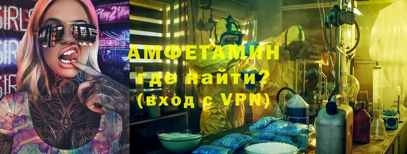 Амфетамин 98%  Гаврилов Посад 