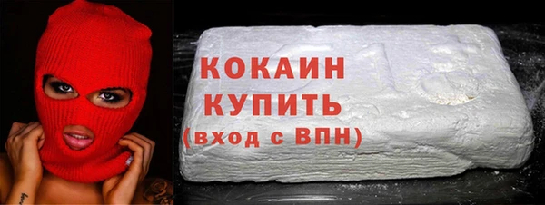 MDMA Premium VHQ Беломорск