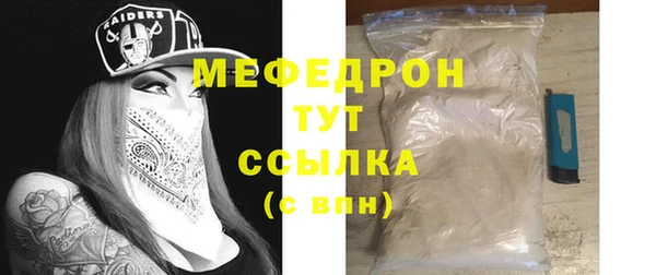 MDMA Premium VHQ Беломорск