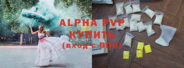 MDMA Premium VHQ Беломорск